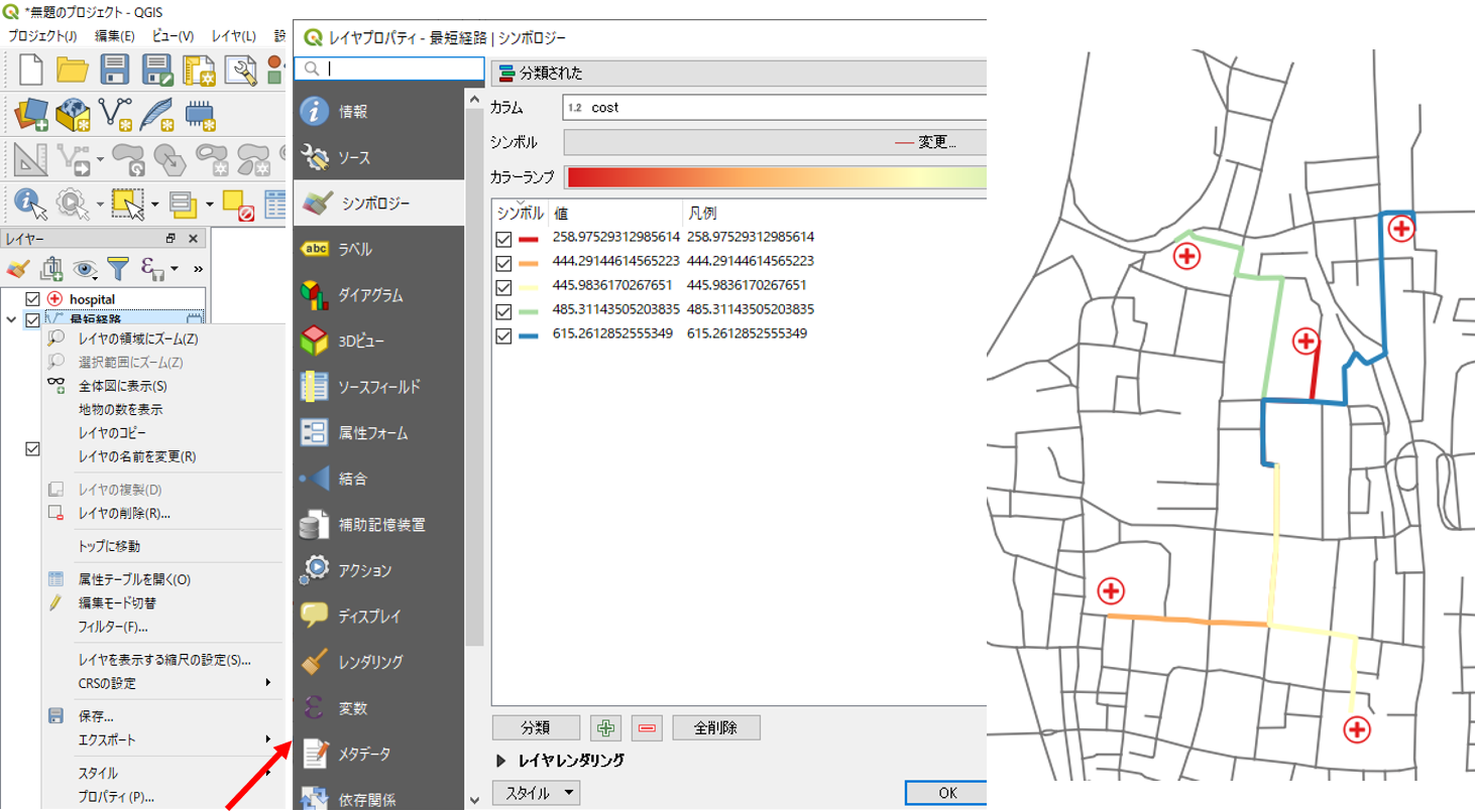 QGISで最短距離検索