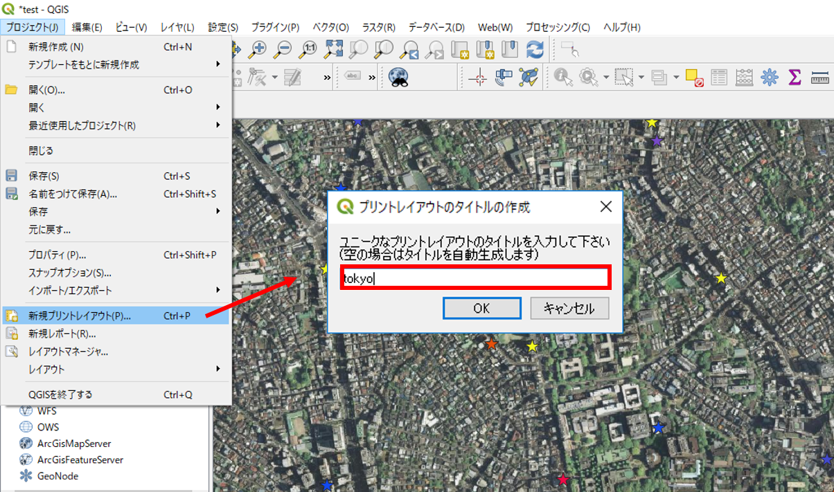 地図のレイアウト