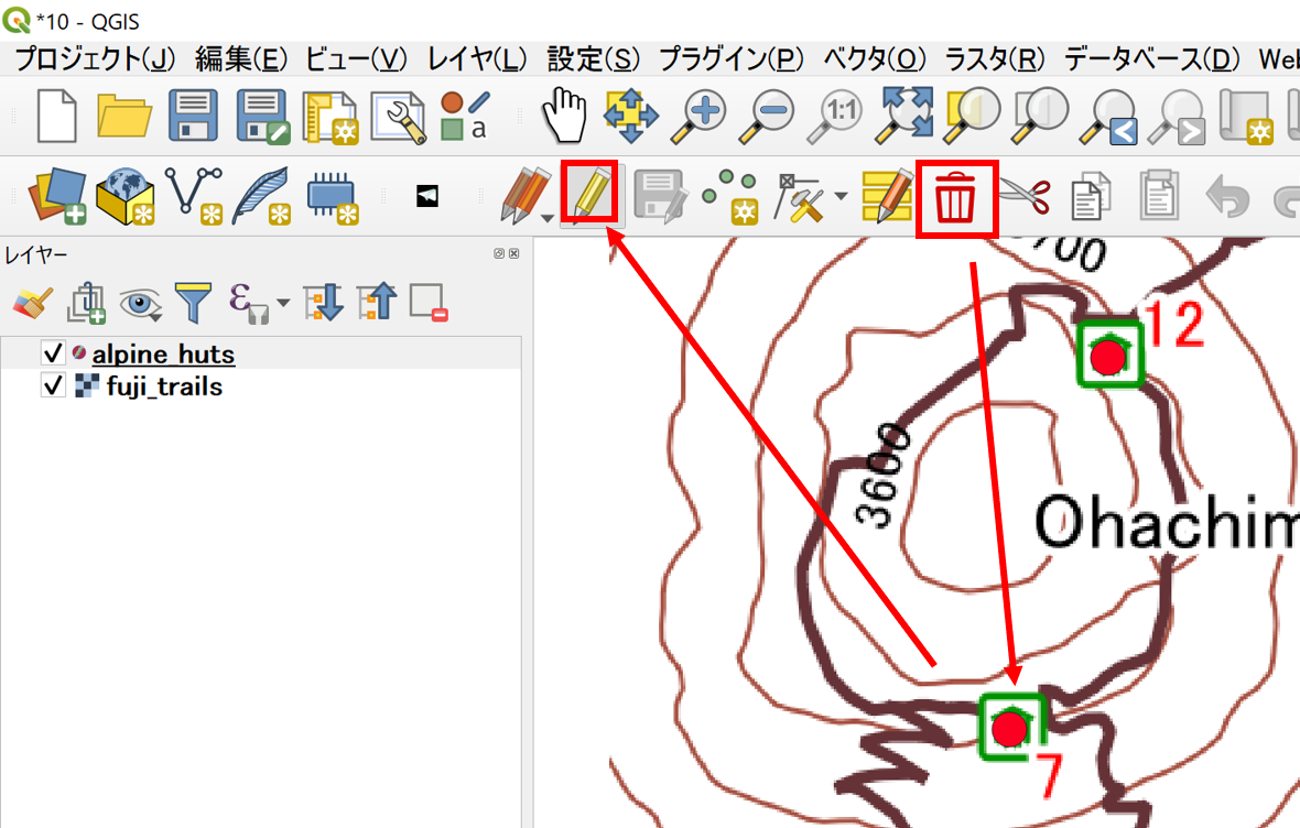 ポイントの削除